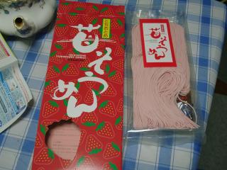 苺そうめん
