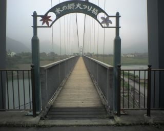 水の郷大つり橋