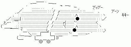 ブッブー
