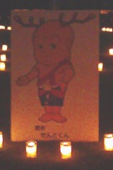 画像はイメージです