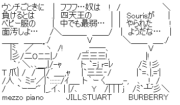 これの元ネタってなんだろ？','s
