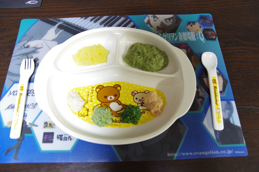 豪華ディナー', 's