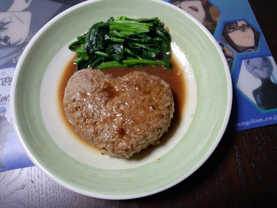 ハート型ハンバーグ','s